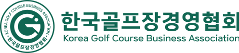 (사)한국골프장경영협회  공동구매몰